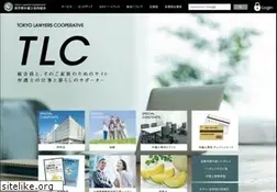 Sites similar to tokyo-law.com