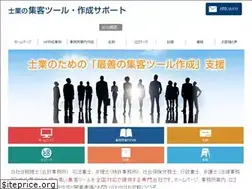 Sites similar to tokyo-law.net