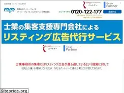 Sites similar to tokyo-lawyers-office.com