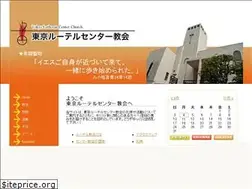 Sites similar to tokyo-lutheran.com
