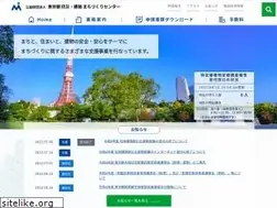 Sites similar to tokyo-machidukuri.or.jp