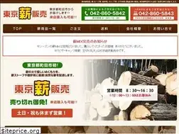 Sites similar to tokyo-maki.com