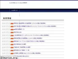 Sites similar to tokyo-malaw.jp