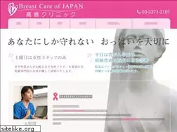 Sites similar to tokyo-mammography.com