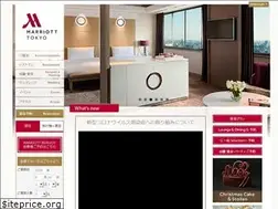 Sites similar to tokyo-marriott.com