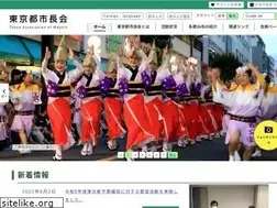 Sites similar to tokyo-mayors.jp