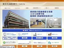 Sites similar to tokyo-medical.co.jp