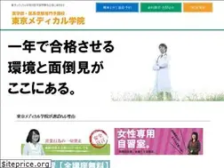 Sites similar to tokyo-medical.jp