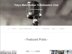 Sites similar to tokyo-metropolitan.org