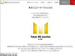Sites similar to tokyo-mg-auction.com