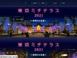 Sites similar to tokyo-michiterasu.jp