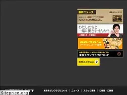 Sites similar to tokyo-modernclub.com