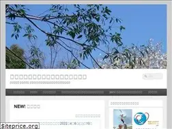 Sites similar to tokyo-mokusou.info
