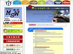 Sites similar to tokyo-msw.com
