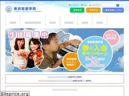Sites similar to tokyo-musicac.co.jp