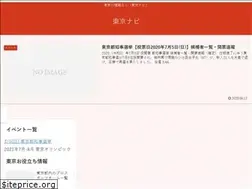Sites similar to tokyo-navi.jp