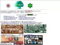 Sites similar to tokyo-nire.com