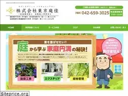 Sites similar to tokyo-niwayosi.com