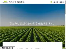 Sites similar to tokyo-nosan.co.jp