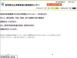 Sites similar to tokyo-ohc.org