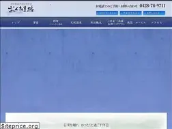 Sites similar to tokyo-okutamaji.jp