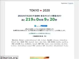 Sites similar to tokyo-olympics-2020.com