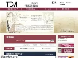 Sites similar to tokyo-ondai-lib.jp