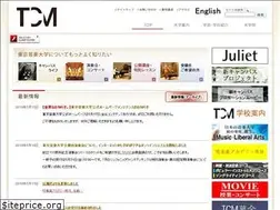 Sites similar to tokyo-ondai.ac.jp