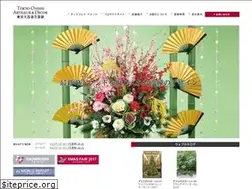 Sites similar to tokyo-onishi.com