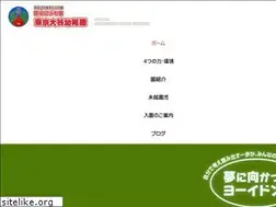 Sites similar to tokyo-otani.com