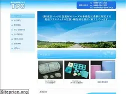 Sites similar to tokyo-pack.co.jp