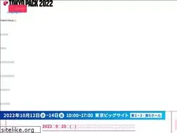 Sites similar to tokyo-pack.jp