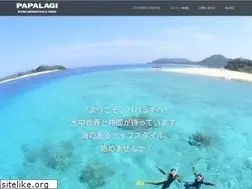 Sites similar to tokyo-papalagi.jp