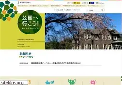 Sites similar to tokyo-park.or.jp