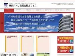 Sites similar to tokyo-patre.jp