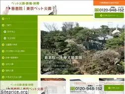 Sites similar to tokyo-pet.com