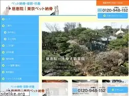 Sites similar to tokyo-pet.net