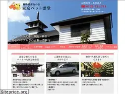 Sites similar to tokyo-petreido.com