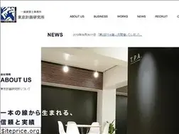 Sites similar to tokyo-plan.com