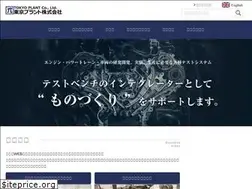 Sites similar to tokyo-plant.co.jp