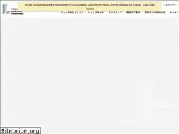 Sites similar to tokyo-portcity-takeshiba.jp