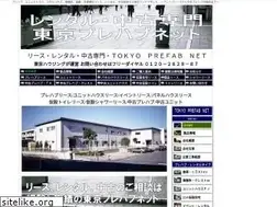 Sites similar to tokyo-prefab.net