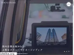 Sites similar to tokyo-prime.jp