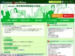 Sites similar to tokyo-psw.com