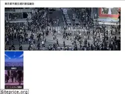 Sites similar to tokyo-pt.jp