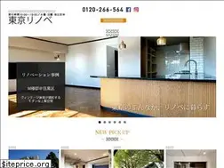 Sites similar to tokyo-r.jp