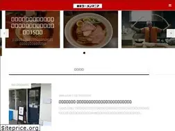 Sites similar to tokyo-ramen-mania.com