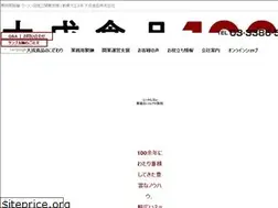 Sites similar to tokyo-ramen.co.jp