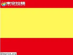 Sites similar to tokyo-ramen.com