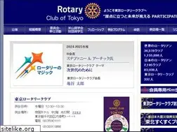 Sites similar to tokyo-rc.gr.jp